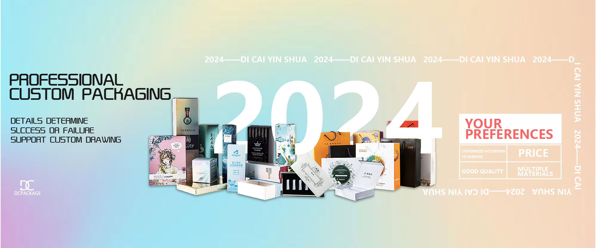 Kina 3C Digital Packaging